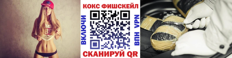 Купить наркотик аптеки Курчатов Псилоцибиновые грибы  Меф  Бошки Шишки  COCAIN 