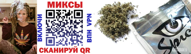 купить   Курчатов  БУТИРАТ бутик 