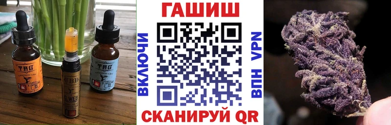 где продают наркотики  Курчатов  Cannafood марихуана 