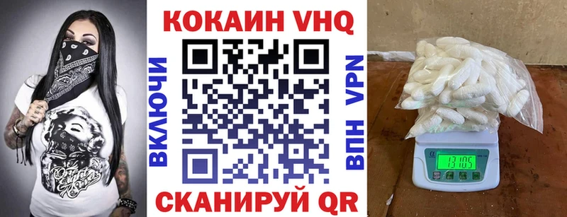 COCAIN FishScale  купить   hydra ссылки  Курчатов 
