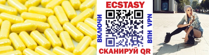 ЭКСТАЗИ ешки  где найти наркотики  Курчатов 
