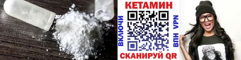 КЕТАМИН ketamine  это телеграм  Курчатов  blacksprut вход 