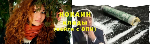 кокаин колумбия Коряжма