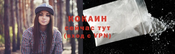 кокаин колумбия Коряжма