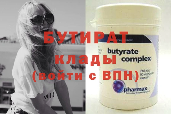 метадон Кулебаки