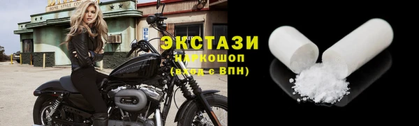 индика Куйбышев