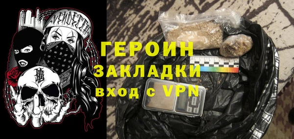 гашик Корсаков