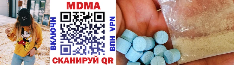 MDMA VHQ  гидра вход  Курчатов 