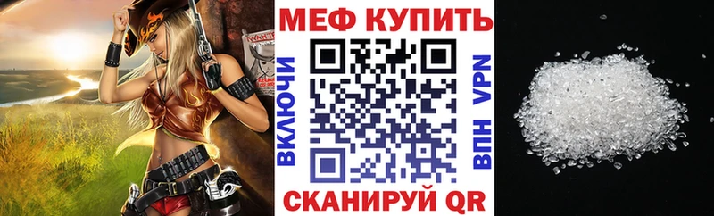 цены   Курчатов  Меф 4 MMC 