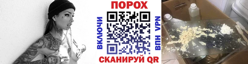 МЕТАМФЕТАМИН винт  Курчатов 